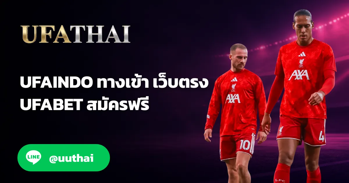 UFAINDO ทางเข้า UFA สมัคร ยูฟ่าเบท โปรเพียบ